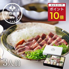 【エントリーでポイント10倍】【生野菜付き】合鴨と葱の出汁しゃぶ 《 料亭の出汁 しゃぶしゃぶ お鍋 セット ブランド プレゼント 結婚 内 祝い 贈答品 誕生日 お取り寄せ 高級 鳥 肉 歳暮 ギフト お礼 贈り物 出産 還暦 お返し 下鴨茶寮 京都 料亭 》