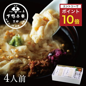 【エントリーでポイント10倍】【贈答品にも】料亭のとろゆば御飯 《 化粧箱 惣菜 おつまみ ブランド プレゼント 結婚 内 祝い 手土産 誕生日 お取り寄せ ご飯のお供 高級 ギフト お礼 贈り物 出産 還暦 冷凍 下鴨茶寮 京都 料亭 》