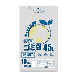 S~ 45L S~W 10 LD|  #04 SWAN