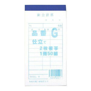 v `[ 1 (50g) v[ 2 G 񂾂
