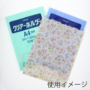 HEIKO 紙袋 平袋 柄小袋 R-10 ロマネスク 幅250×高330mm 200枚入 業務用 ラッピング シモジマコード006523108