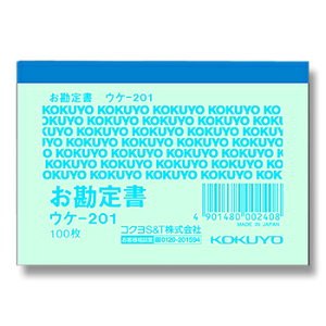 ̎ 1 (100) Ȉ՗̎ 菑 B8 R EP-201 RN