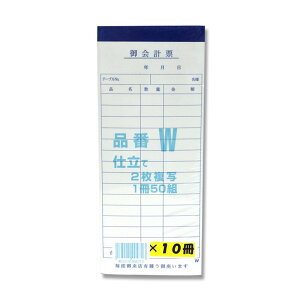 v `[ 1 (50g) v[ 2 W 񂾂