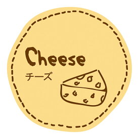 チーズ シール 100片 テイスティシール スズカ未来