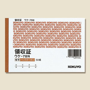 ̎ 1 (50g) A6 R obNJ[{ 2 EP-78 RN