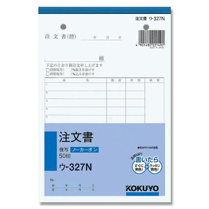  1 (50g) B6 ^e 2 E-327N RN