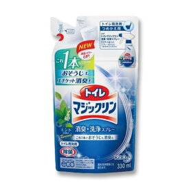 トイレ用 洗剤 トイレマジックリン 消臭・洗浄スプレー 詰め替え用 330ml 1個 ミントの香り 花王