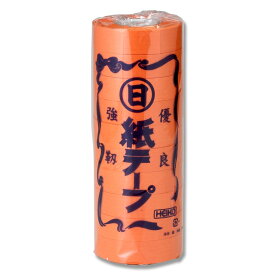 【楽天スーパーセール限定特価】紙 テープ 10巻 橙 イベント用品 シモジマ HEIKO