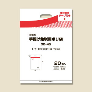 Ɛ Ή  20  Ɛŗp | 32-45 Cxgpi VW} HEIKO