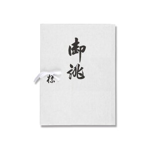 多当 紙 10枚 四つ手 きもの文庫 S かせん 包み紙 キンセイ たとう紙