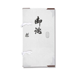 多当 紙 10枚 四つ手 きもの文庫 M かせん 包み紙 キンセイ たとう紙