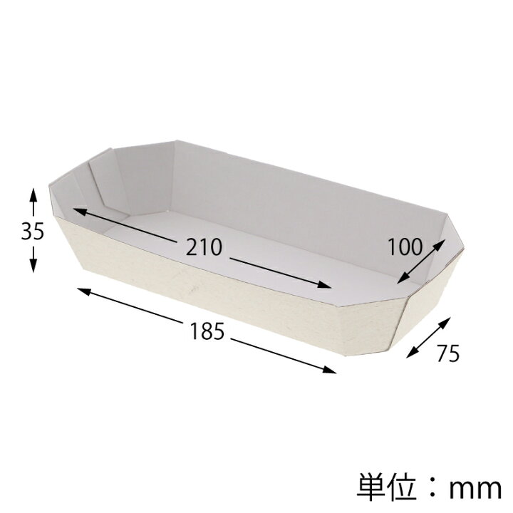 楽天市場】紙皿 20枚入 使い捨て 食品容器 紙トレー 舟形 エコパーム 