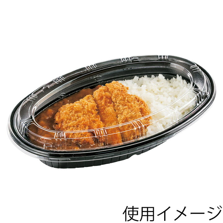 楽天市場】【楽天マラソン ポイント5倍】 カレー 容器 ふた 50枚 嵌合 
