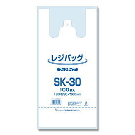 レジ袋 100枚 レジバッグ ビニール袋 SK-30 乳白色 ELP