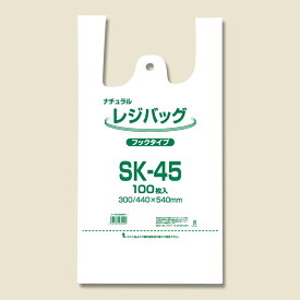 レジ袋 100枚 レジバッグ ビニール袋 SK-45 ナチュラル (半透明) ELP