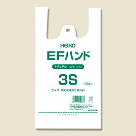 レジ袋 100枚 EFハンド ビニール袋 3S ナチュラル (半透明) シモジマ HEIKO