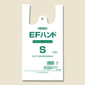 レジ袋 100枚 EFハンド ビニール袋 S ナチュラル (半透明) シモジマ HEIKO