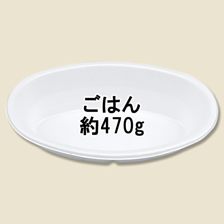 楽天市場】カレー 容器 50枚 本体 VK-51 無地 シーピー化成 : シモジマ 