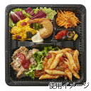 弁当 容器 50枚 本体 CZ-220N BS 黒 シーピー化成