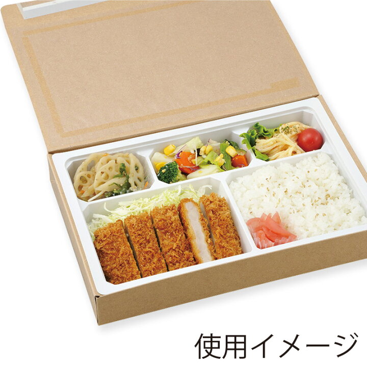 仕出し弁当容器 紙BOX一体型 80-80 はんなり膳 エフピコチューパ250個
