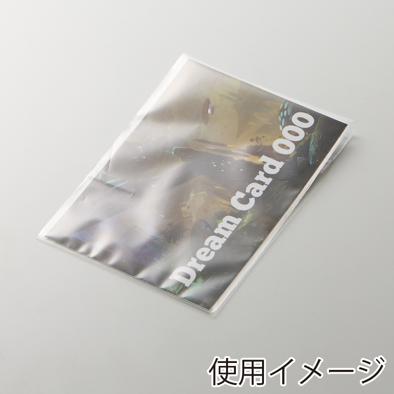 楽天市場】【国産】OPP袋 透明袋 B8用・名刺・トレーディングカード