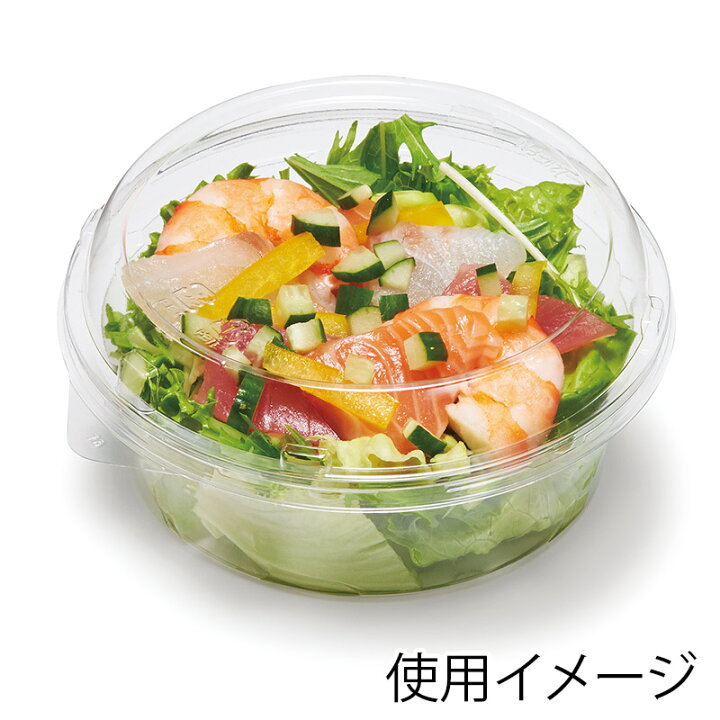 楽天市場】食品 容器 50個 バイオカップ 丸型 本体 129パイ320BL 