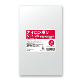 ナイロン ポリ袋 100枚 Vノッチ 食品袋 ナイロンポリ K17-28 シモジマ HEIKO