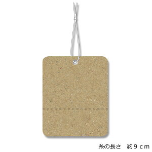 提札 500枚 綿糸付 No.603 クラフト ミシン目 入り シモジマ HEIKO