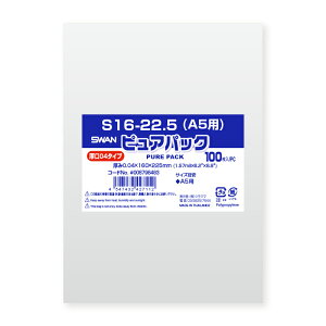 VW} SWAN OPP 0.04  160×225mm A5 e[vȂ 100  sApbN 04S 16-22.5(A5p) Ɩp bsO VW}R[h006798483