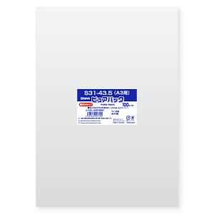 シモジマ SWAN OPP袋 厚0.04 厚口 幅310×高435mm A3 テープなし 100枚入り 透明袋 ピュアパック 04S 31-43.5(A3用) 業務用 ラッピング シモジマコード006798487