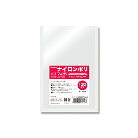 ナイロン ポリ袋 100枚 食品袋 ナイロンポリ K17-25 シモジマ HEIKO