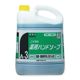薬用 ハンドソープ 石鹸液 5kg 1個 手洗い石けん液 A-3 ニイタカ