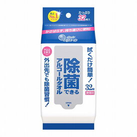 ウエットシート 32枚 エリエール 除菌できるアルコールタオル 携帯用 大王製紙