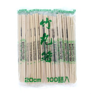 割り箸 100膳 個包装 爪楊枝入り OP袋完封竹丸箸 20cm つま楊枝入りわりばし 割りばし 割箸