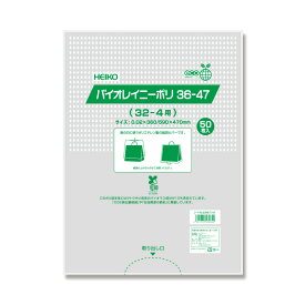 レイン カバー 紙袋用 50枚 雨用紙袋カバー バイオレイニーポリ 36-47 (32-4用) シモジマ HEIKO