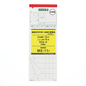 v `[ 5 (50g/) v[ 2 ME-11T VW} HEIKO