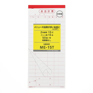 v `[ 5 (50g/) v[ 2 ME-15T VW} HEIKO