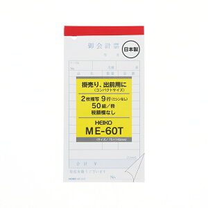 v `[ 5 (50g/) v[ 2 ME-60T VW} HEIKO