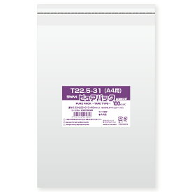 OPP袋 透明袋 A4用 テープ付き 100枚入 ピュアパック 厚0.03×幅225×高310+テープ部分40mm シモジマ SWAN T 22.5-31(a4用)