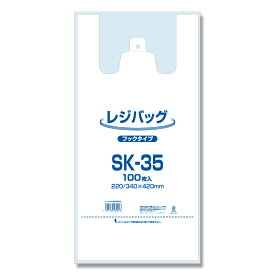 レジ袋 100枚 レジバッグ ビニール袋 SK-35 乳白色 ELP