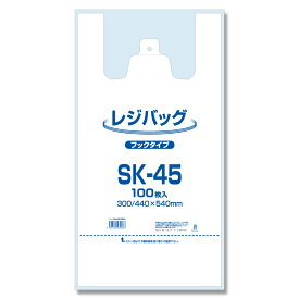 レジ袋 100枚 レジバッグ ビニール袋 SK-45 乳白色 ELP