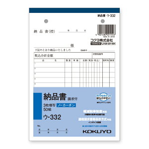 [i 1 (50g) B6 ^e 3 E-332N RN