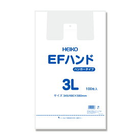 レジ袋 100枚 EFハンド ビニール袋 3L 乳白色 シモジマ HEIKO