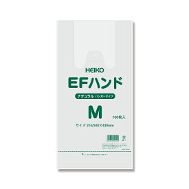 レジ袋 100枚 EFハンド ビニール袋 M ナチュラル (半透明) シモジマ HEIKO