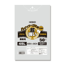 ゴミ袋 45L 半透明 50枚 3層ハイパワーゴミ袋 #011 HEIKO