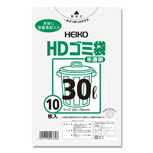 S~ 30L  10 HDS~ #014 HEIKO