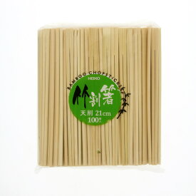 割り箸 100膳 バラ(個包装なし) 竹割箸 21cm 天削 シモジマ HEIKO