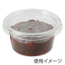 食品 容器 50個 バイオカップ 丸型 本体 120BL PBPM071 リスパック