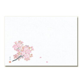紙製 テーブルマット ランチョンマット 100枚入 輝シリーズ 桜 汚れ防止