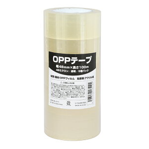 Se[v OPPe[v 48mm×100m  5